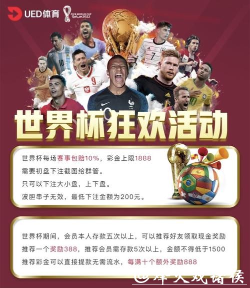 世界杯投注平台对比:国际平台与本土平台区别 世界杯投注平台对比:国际平台与本土平台区别