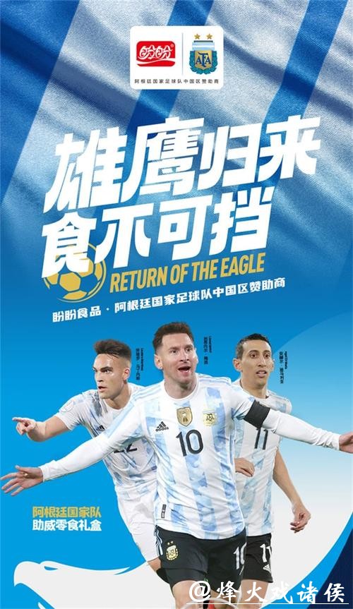 世界杯买球平台推荐，为您提供优质选择