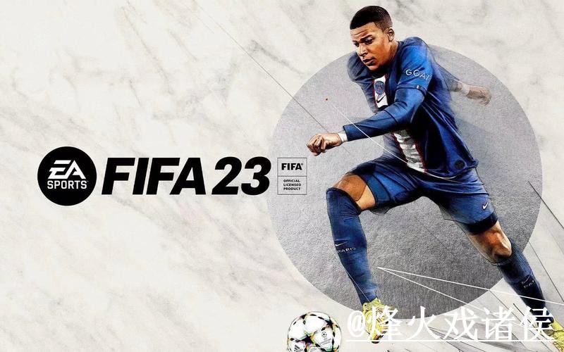 2026世界杯APP下载选择经验，使用体验和入口变化参考