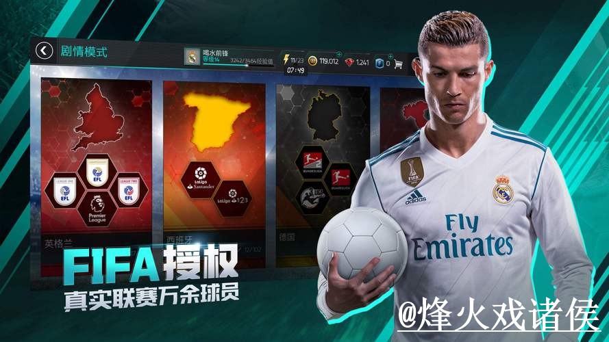 2026世界杯下注APP怎么选？网页版入口和地址变化参考