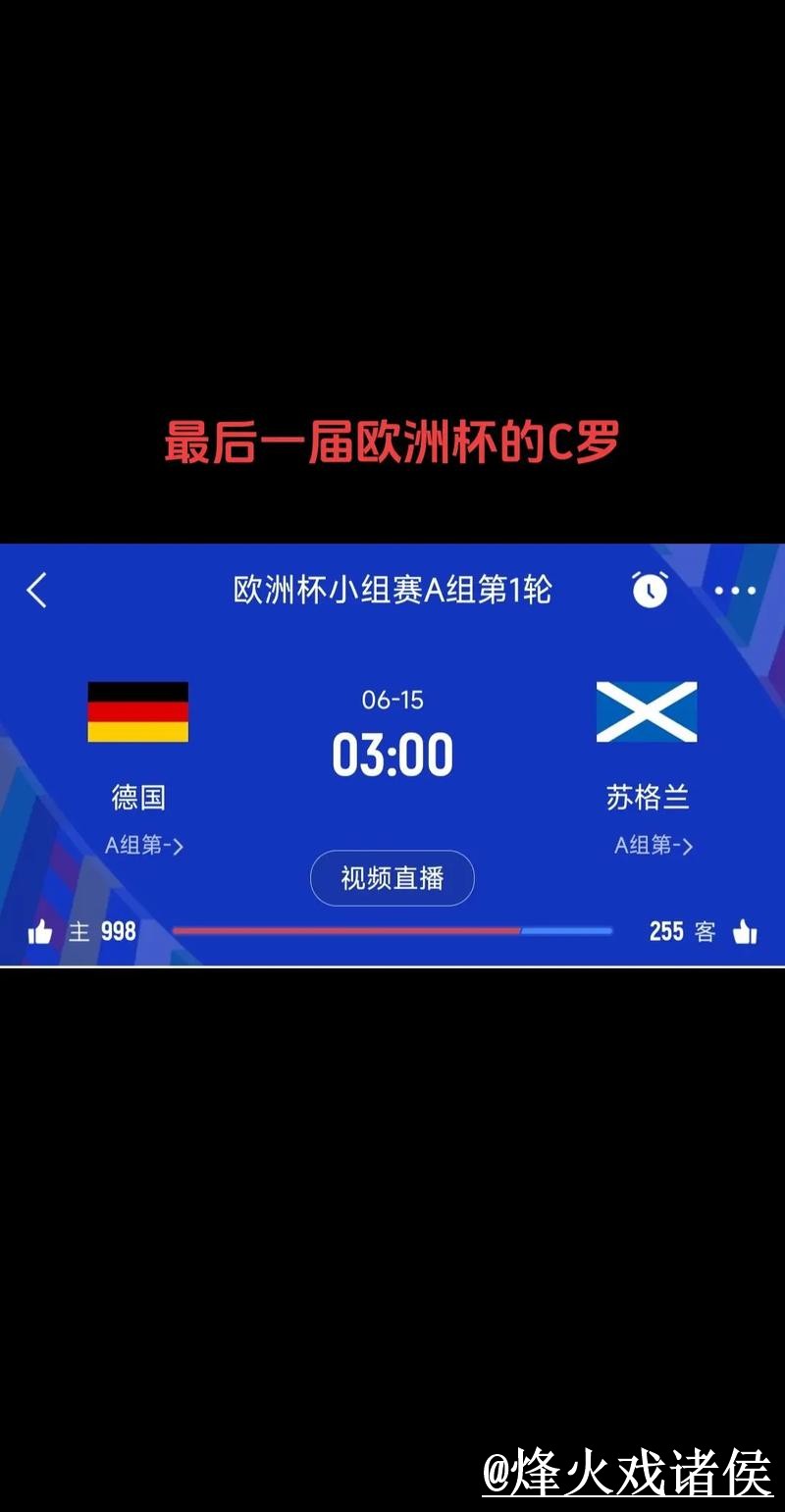 美加墨世界杯比分查询地址说明,赛中变化和数据更新参考 美加墨世界杯比分查询地址说明,赛中变化和数据更新参考