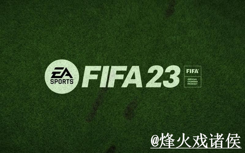 2026世界杯APP入口使用经验，网页版对比与入口变化整理