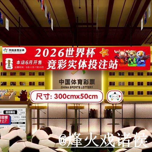 2026世界杯买球网站地址说明，入口辨别和网页版入口参考