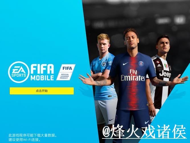 2026世界杯手机官网新手指南，地址变化和旧地址问题整理