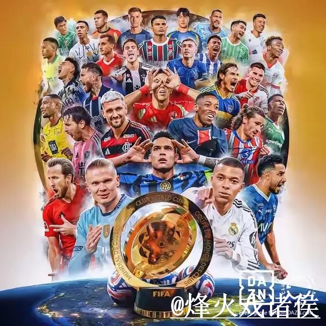 2026世界杯官网最新整理，打不开问题和真假辨别一次看懂
