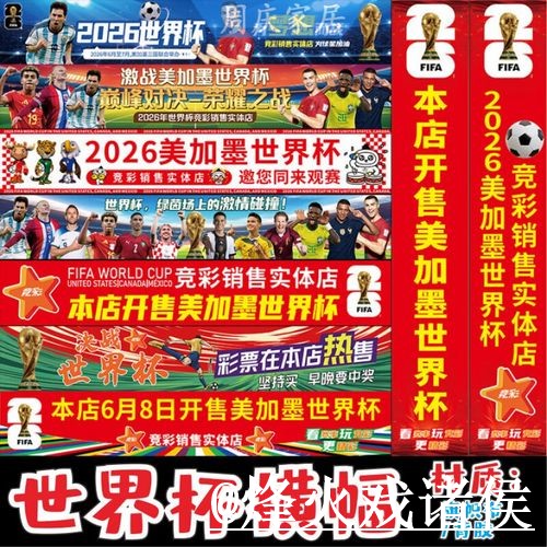 世界杯下注入口使用经验，最新地址与备用入口整理