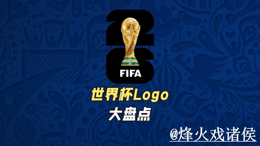 2026世界杯下注官网靠谱吗？入口更新和使用体验要注意