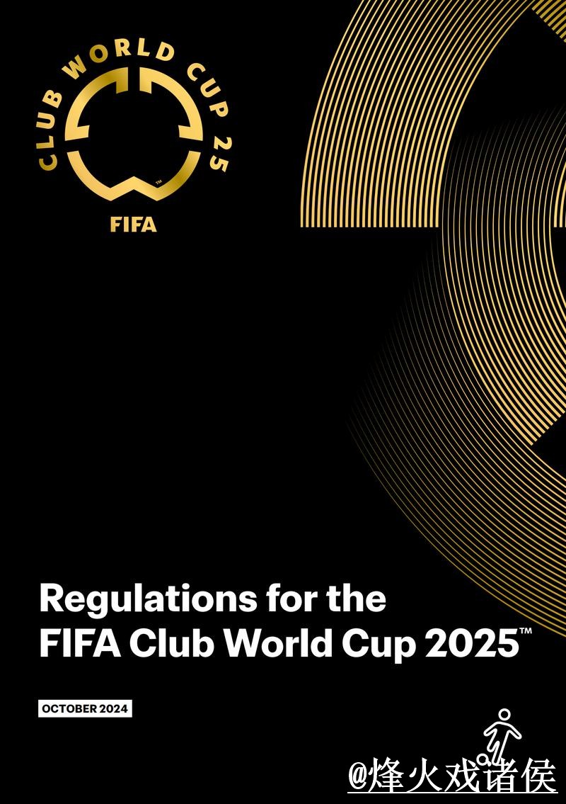 2026世界杯下注入口注意事项,新手选择和备用入口整理 2026世界杯下注入口注意事项,新手选择和备用入口整理
